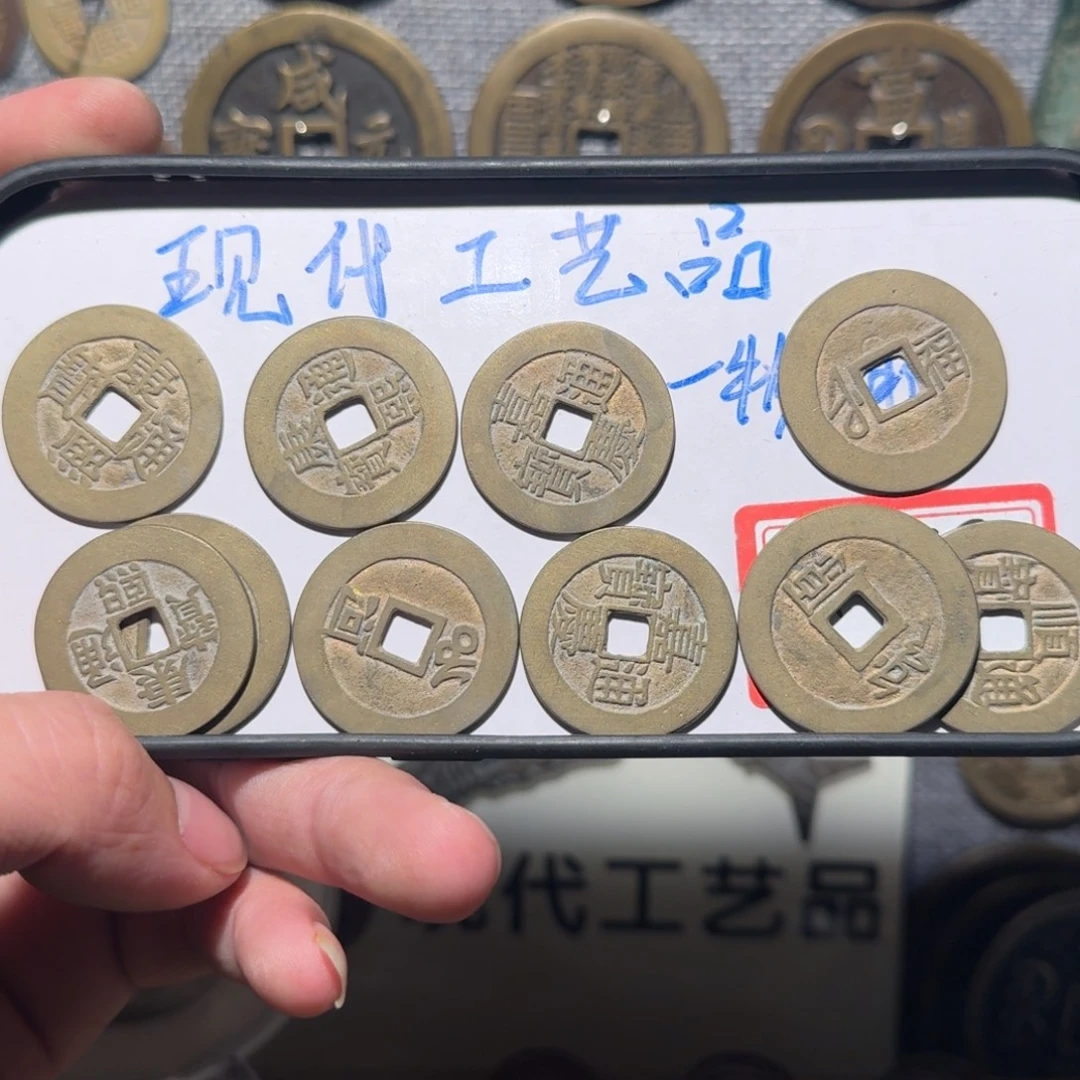 ****️铜现代工艺品现代花钱