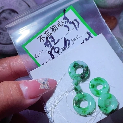 狂***铃翡翠未镶嵌颈饰缅甸