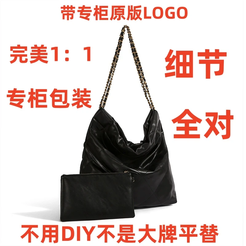 A064 香垃圾袋中号 35cm【里外标全对】现货带礼盒包装单肩包