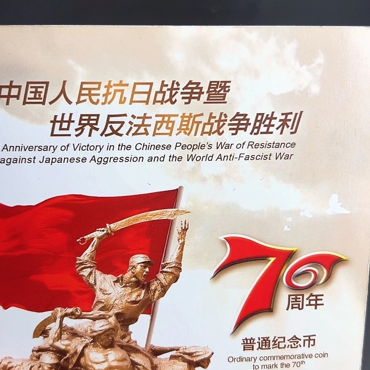 其他普通金属点一两冠三胞胎53543001