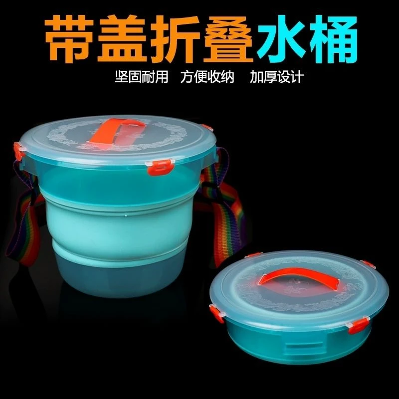 钓鱼桶折叠硅胶打水桶透明塑料大圆桶带盖垂钓用品渔具批发