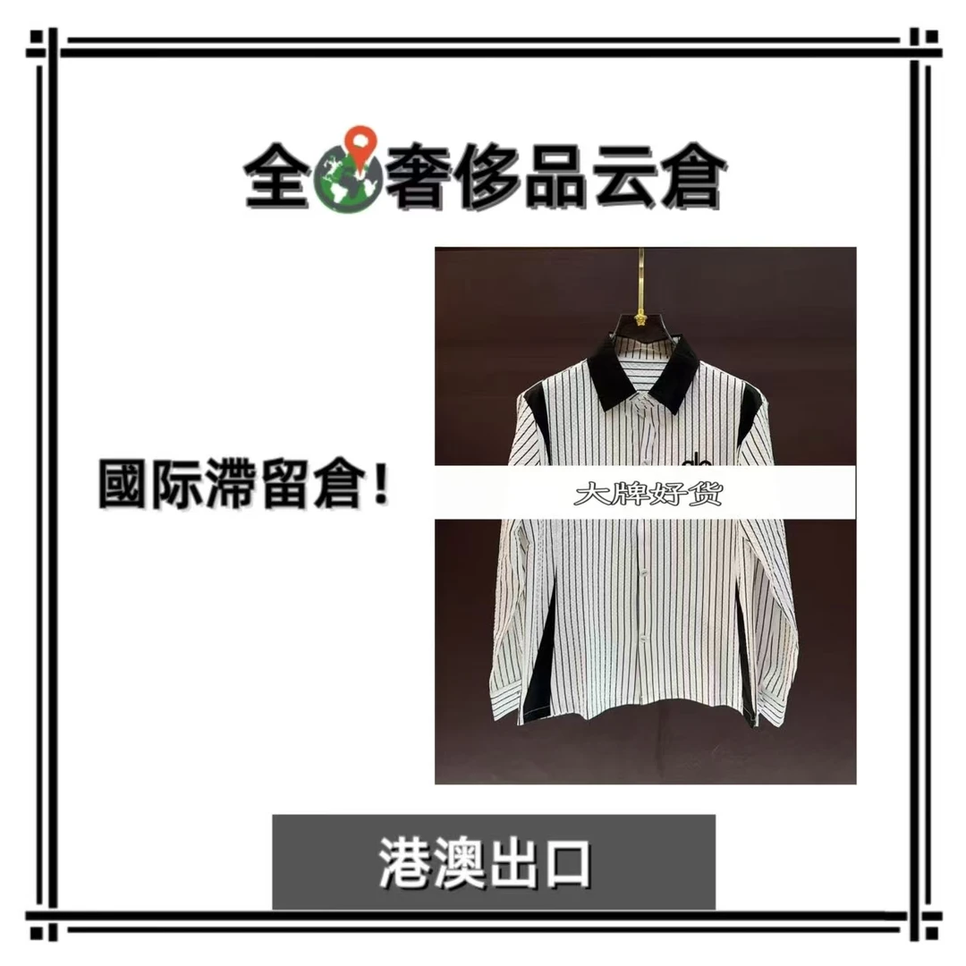 【全球G】新款男士奢侈秋冬衬衫CS56008