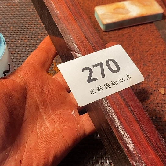 岳***大紫檀木料一手货源瑕疵