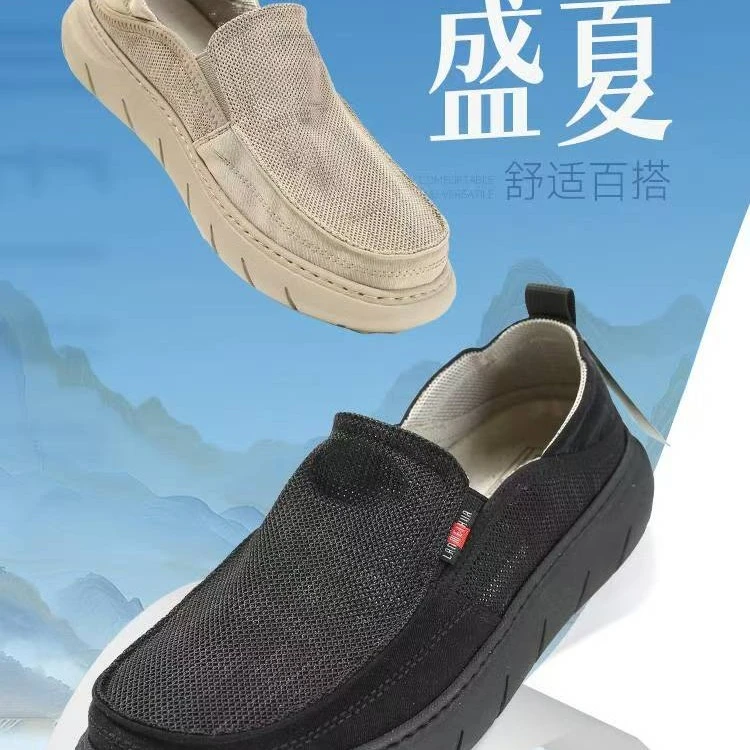 老美华夏季男士乌拉草织物高弹透气时尚男布鞋432101023