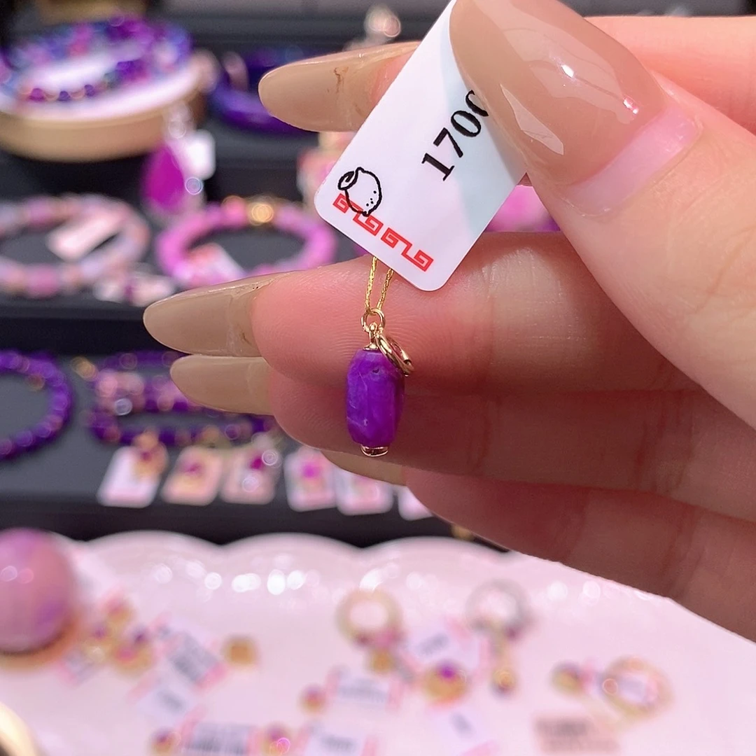 苏纪石（舒俱来）18K金镶嵌吊坠(不含链)