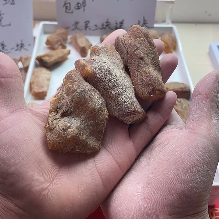 雾***夜未镶嵌定制琥珀天然琥珀蜜蜡