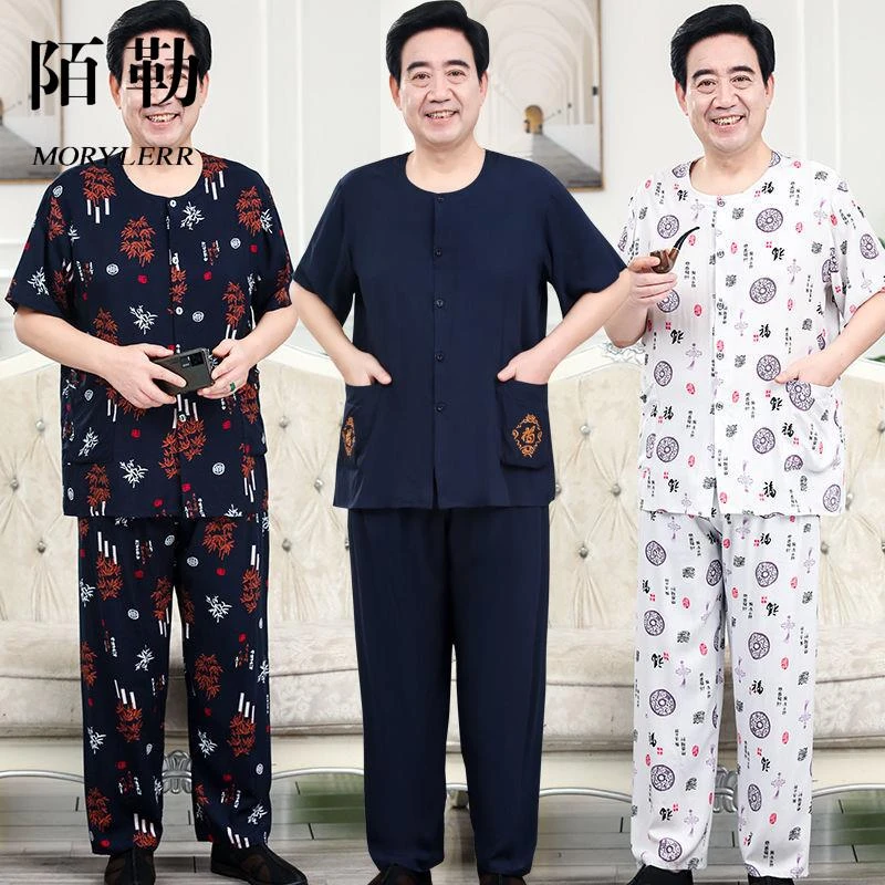 中老年棉绸男士开衫爷爷居家服套装唐装短袖冬季轻薄大学冬季睡衣
