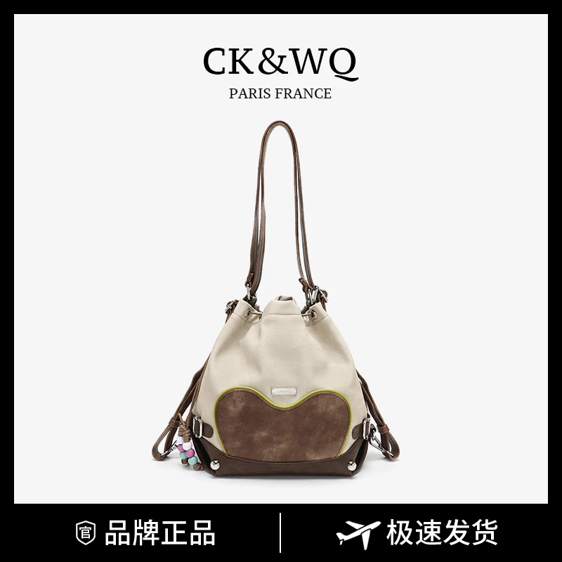 CK&WQ2025上新时尚设计拼色两用单肩包百搭休闲双肩包WQ-6638G