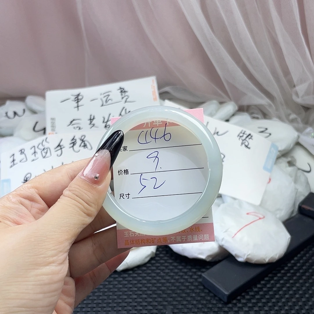 玛瑙/玉髓未镶嵌手镯446