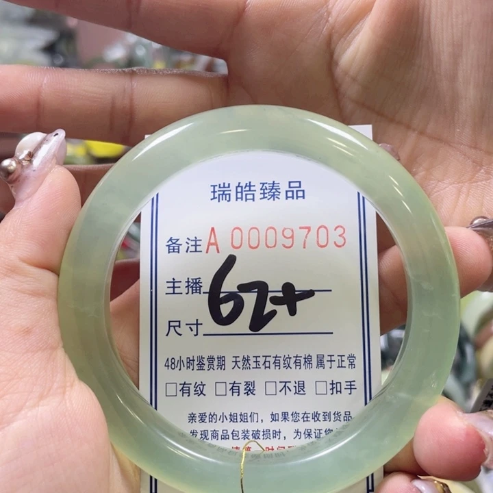 蛇纹石玉手镯未镶嵌林*