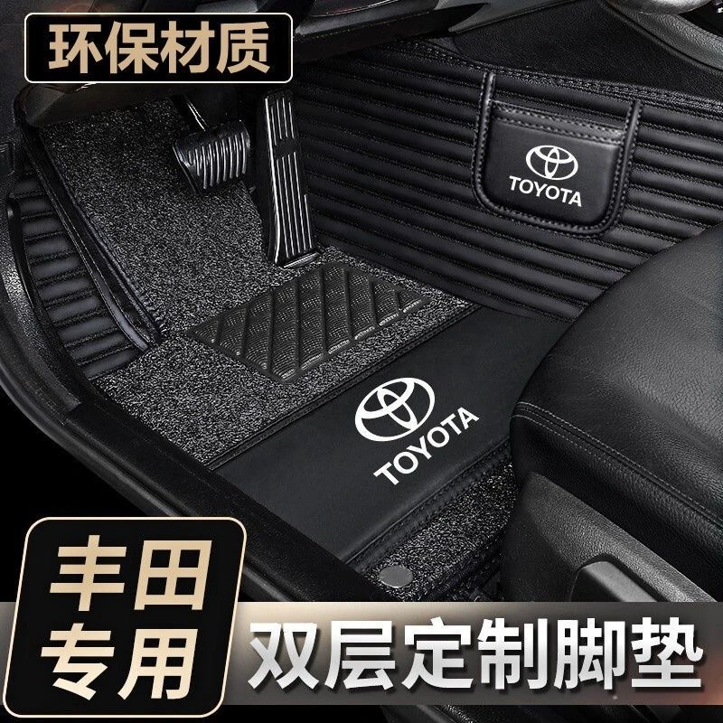 适用丰田凯美瑞卡罗拉雷凌亚洲龙威驰致炫RAV4荣放全包围汽车脚垫