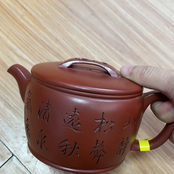 茶壶紫砂紫砂艺术艺术作品