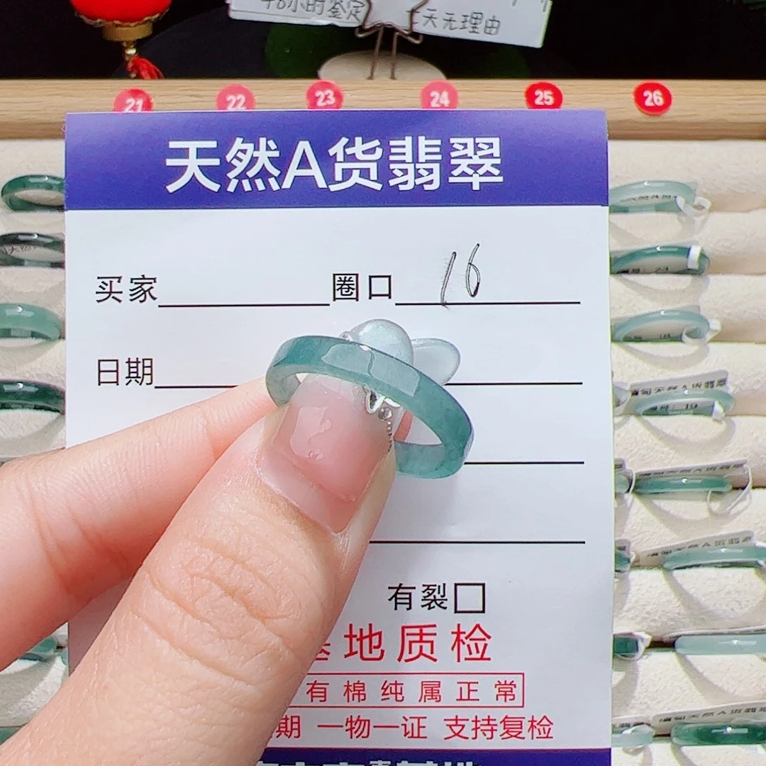 翡翠未镶嵌戒指天然