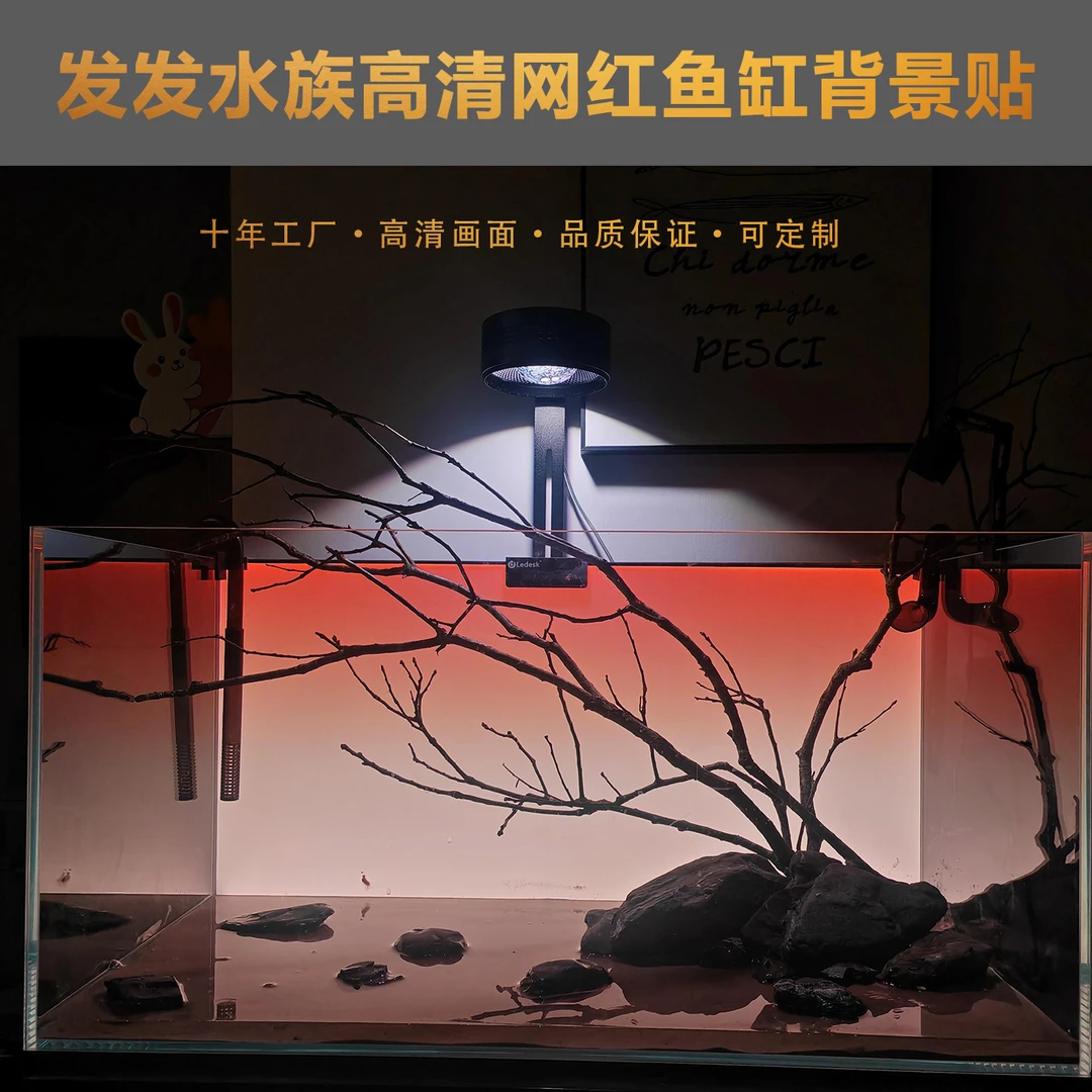 鱼缸背景贴纸壁纸3D水族箱造景背景画定制网红渐变高清鱼缸背景纸