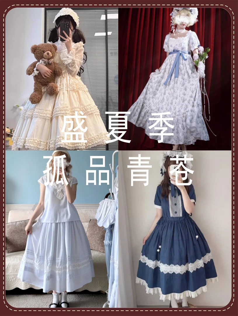 【孤品青仓】bunny魔法森林 lolita连衣裙
