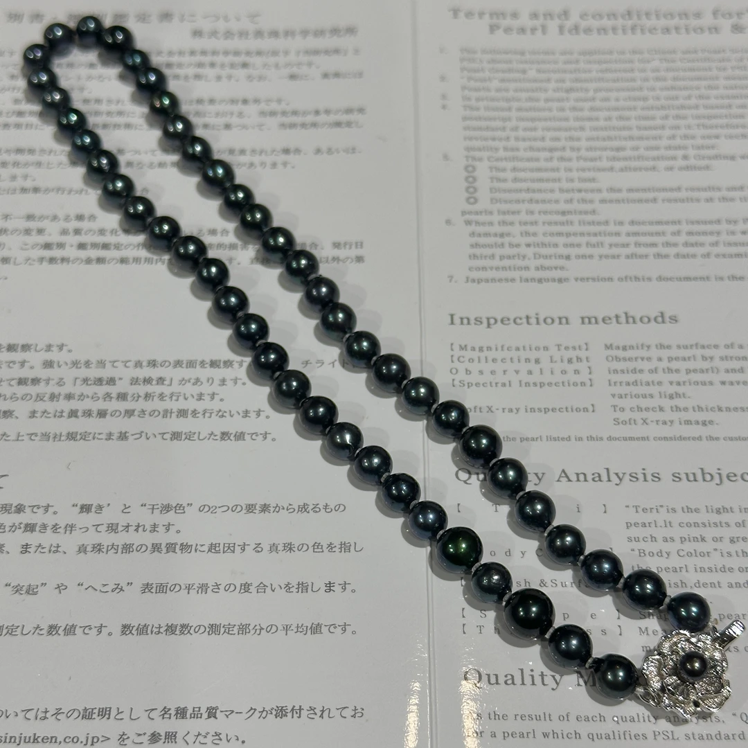 珍珠项链 日本近圆炫绿珠项链 约7.5mm 44cm GZ2510591