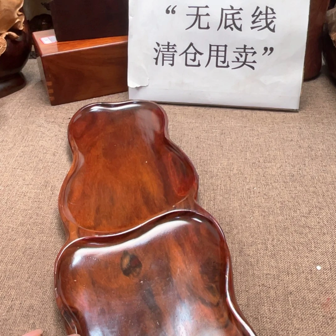 交趾黄檀（大红酸枝）果盘