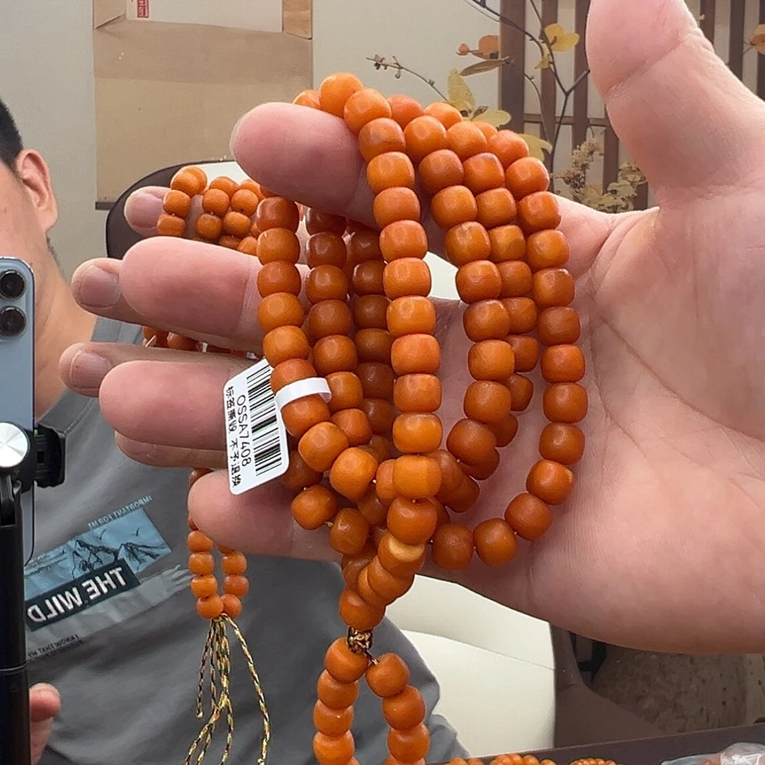 裸石蜜蜡未镶嵌田*橘皮108佛珠8+