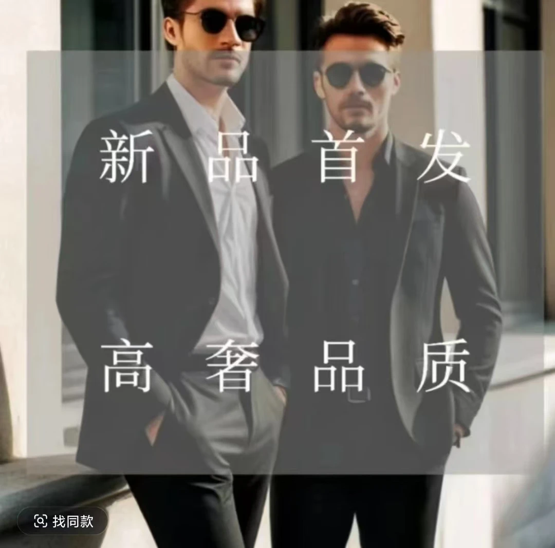 （PV）2025秋冬新款城市户外长袖T恤打底衫《D》