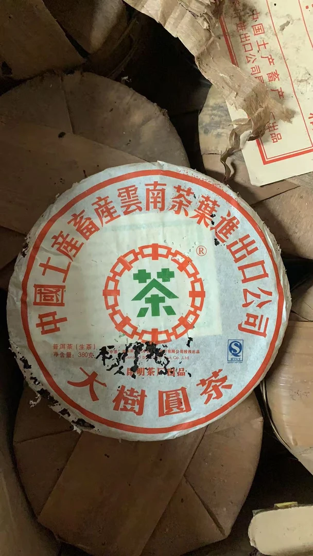 2007年Z茶大树园茶380克