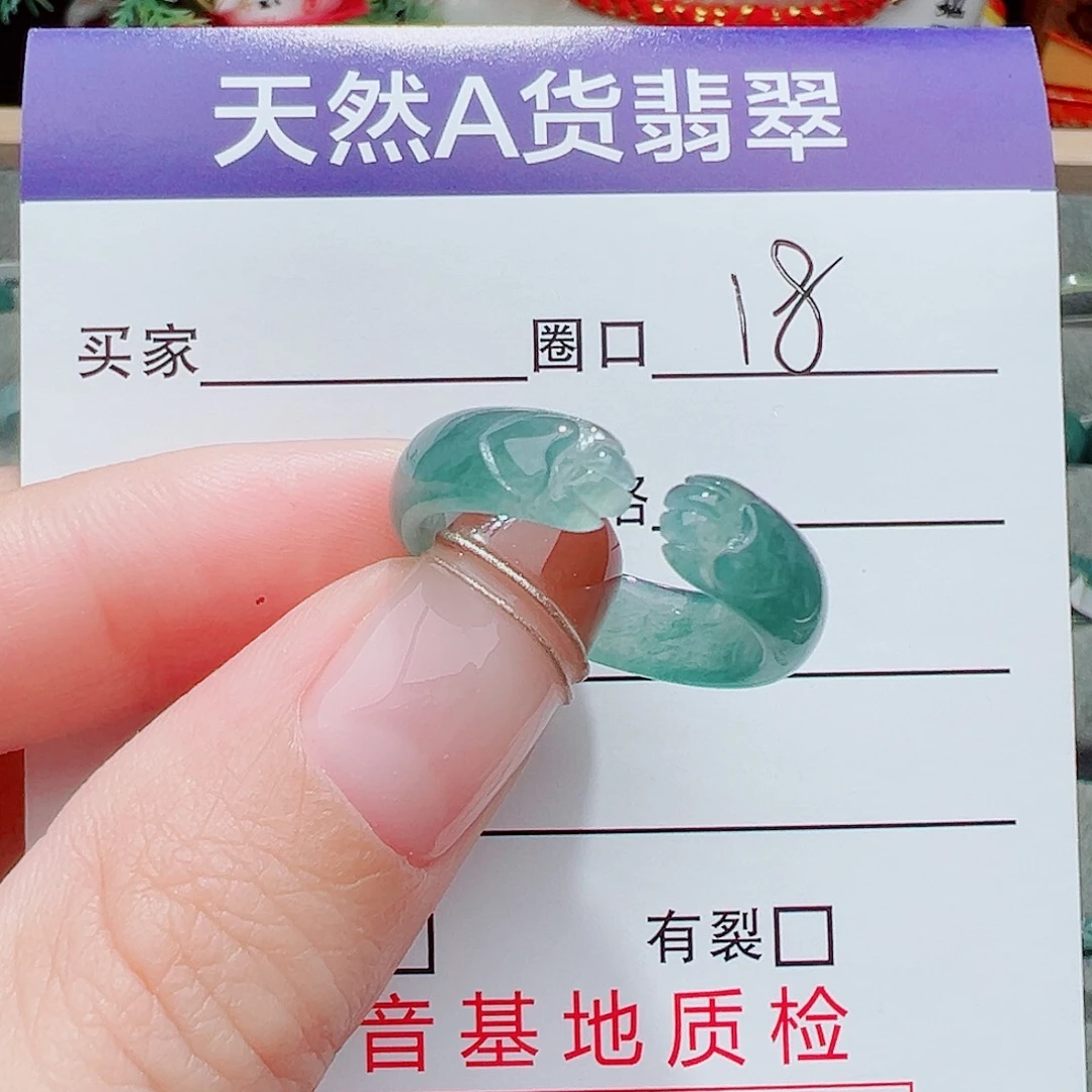 翡翠未镶嵌戒指戒指翡翠