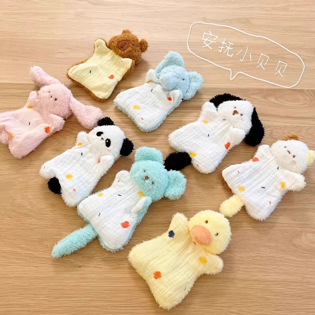 小红书新款可爱治愈安抚豆袋毛绒玩具柔软公仔送情侣朋友节日礼物