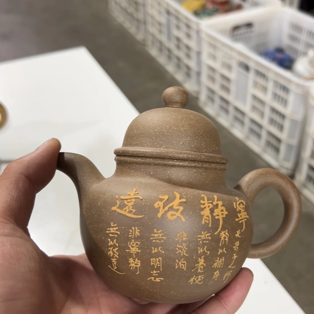 茶壶紫砂老厂紫砂壶一件！