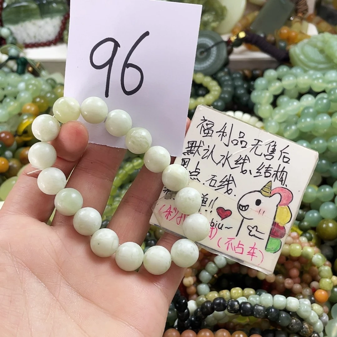 未镶嵌蛇纹石玉手链