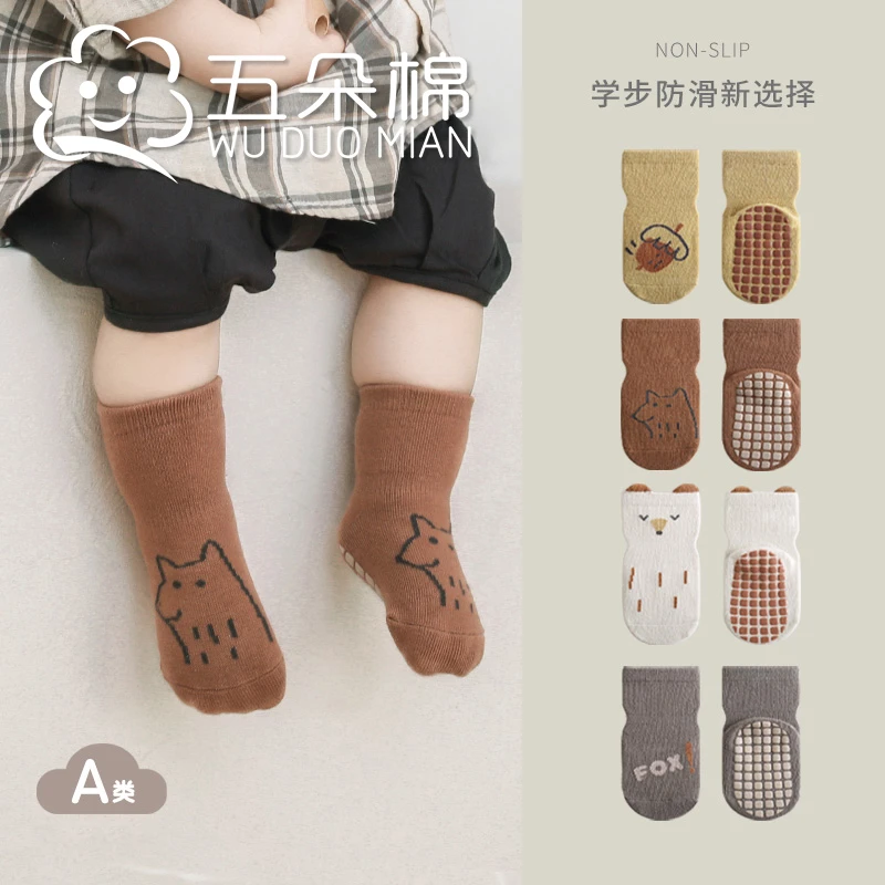 婴儿地板袜春秋薄款新生儿童男室内隔凉学步袜子夏季女宝宝防滑袜