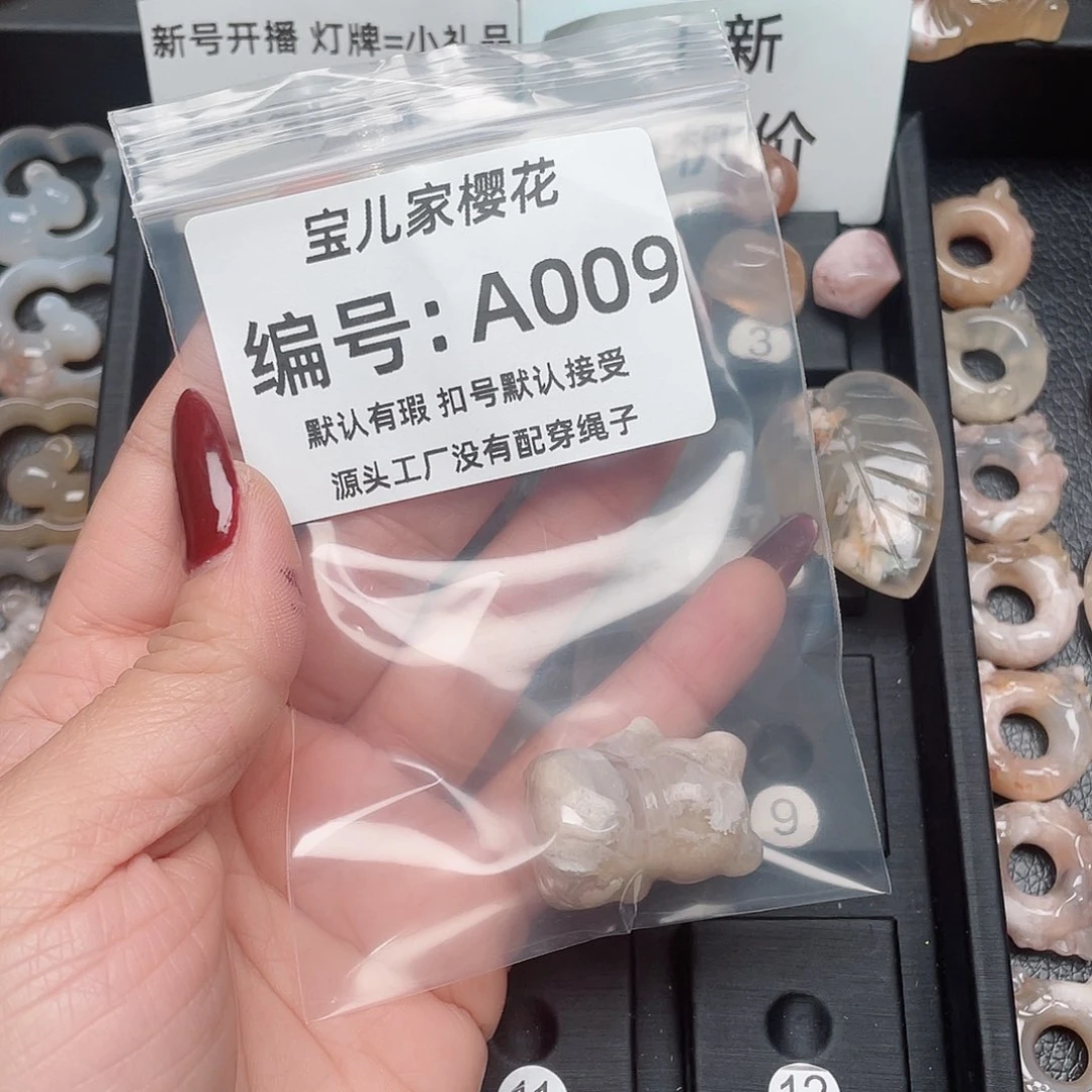 玛瑙/玉髓颈饰未镶嵌福****登