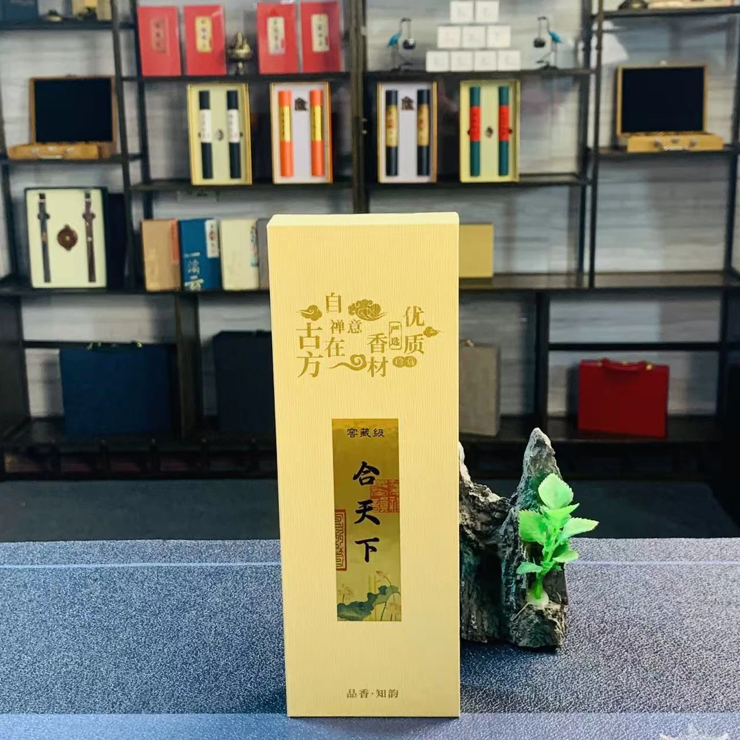 【闪拍专用】窖藏级合天下礼盒高档线香PTQC25-157