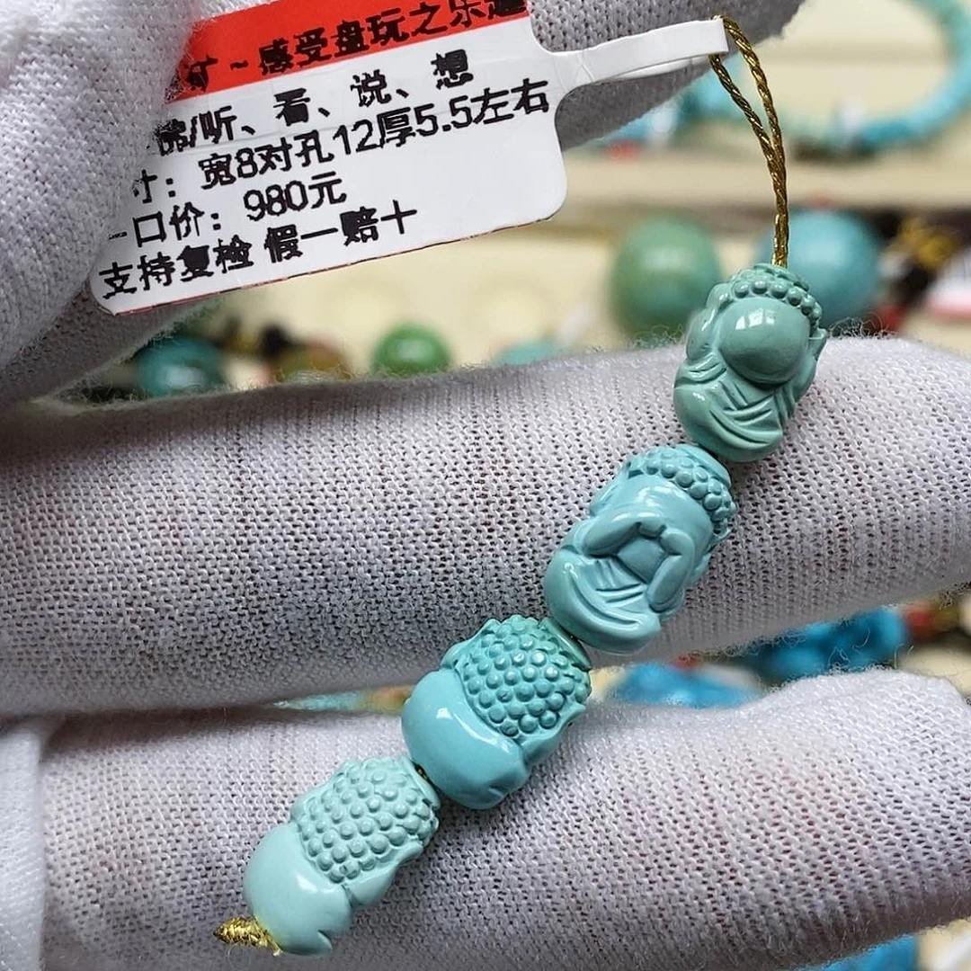 未镶嵌绿松石珠宝奇石