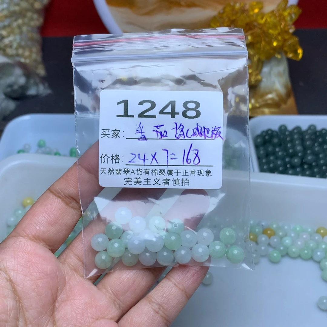 【闪购商品】翡翠手链未镶嵌?****）