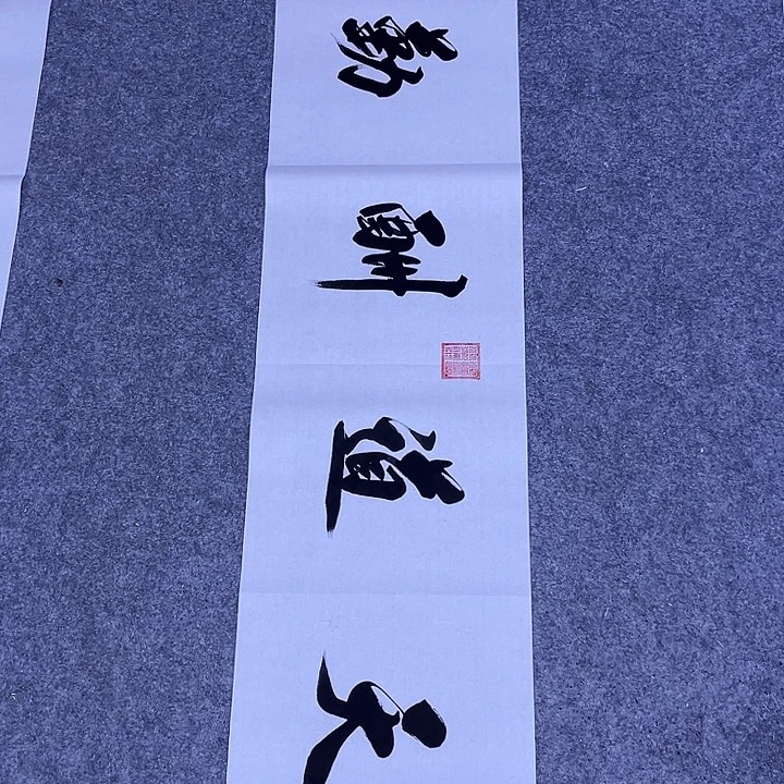 书法书画家作品欣赏