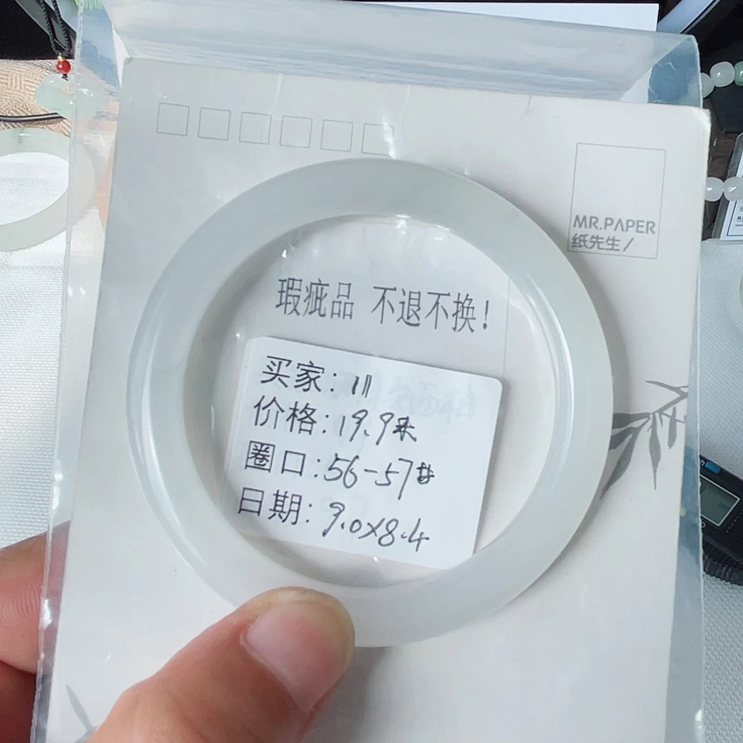 未镶嵌手镯石英质玉（金丝玉）11