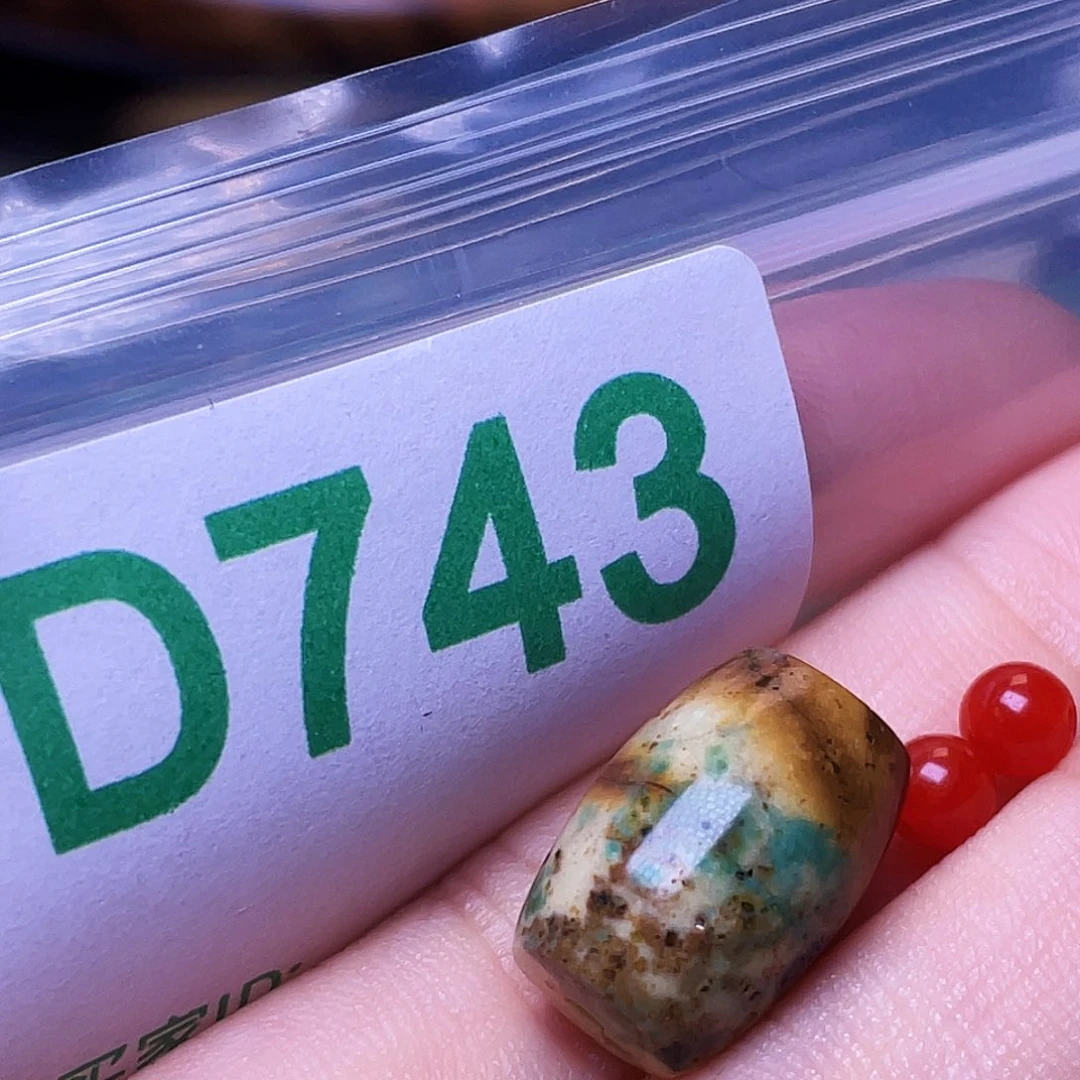 空竹粉丝专享十堰特色散珠