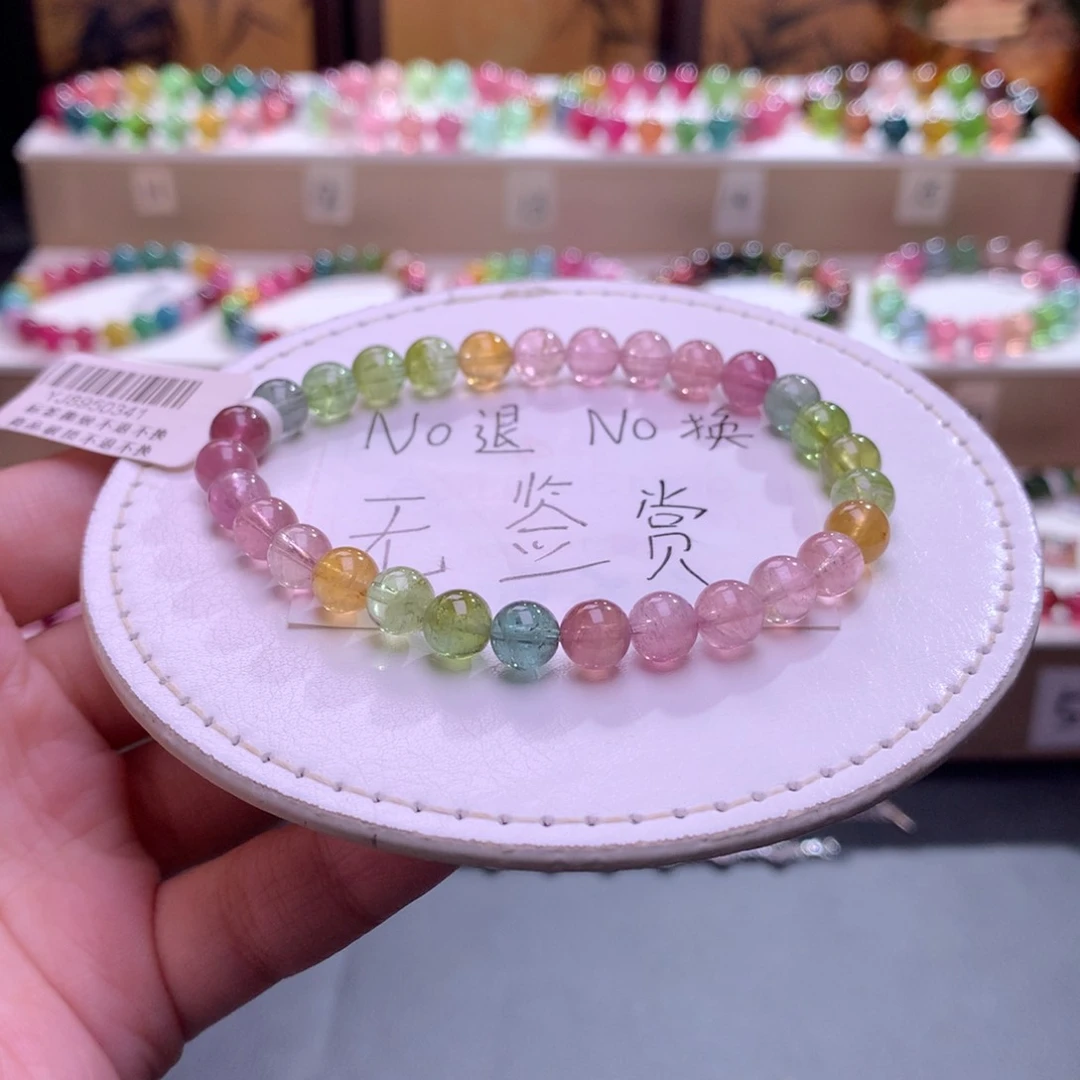 未镶嵌手链碧玺不退换