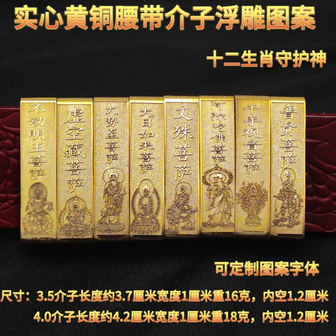 纯黄铜浮雕皮带环皮带圈手工腰带铜环植鞣皮带配件腰带固定环介子