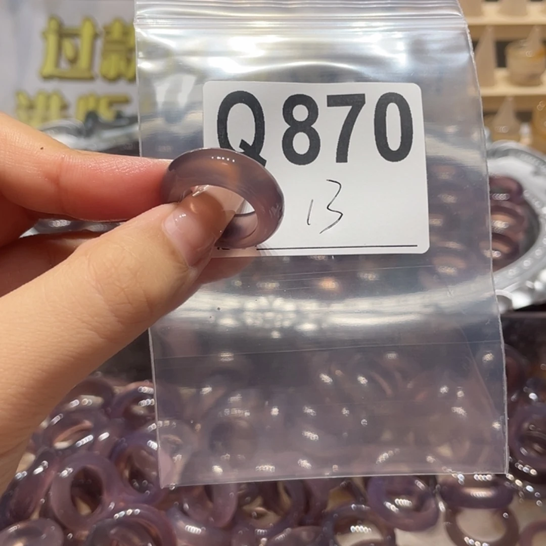 未镶嵌戒指玛瑙/玉髓870