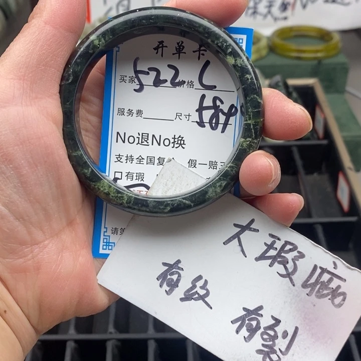 蛇纹石玉未镶嵌手镯