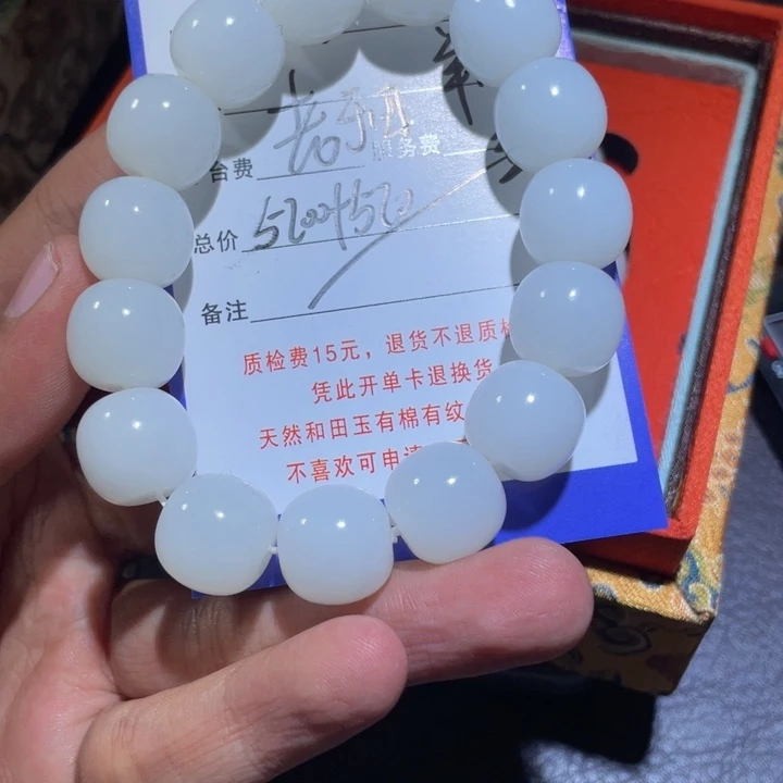 欣***动和田玉未镶嵌颈饰
