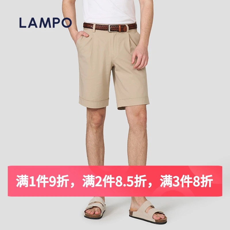 LAMPO/蓝豹【25春夏新品】男士休闲工装短裤卡其色时尚专柜同款棉弹