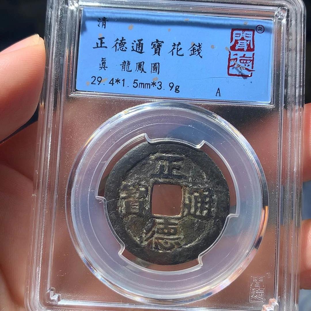 金属QY。钱钱我钱真品2001