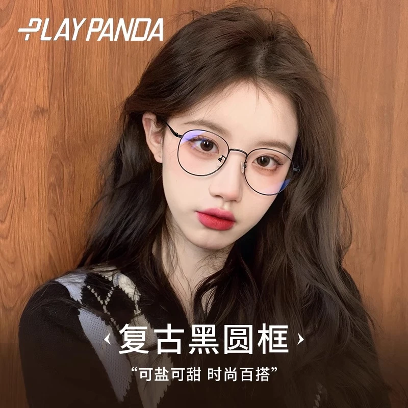 PLAYPANDA超轻眼镜框女可配度数近视素颜专复古圆框散光眼镜架