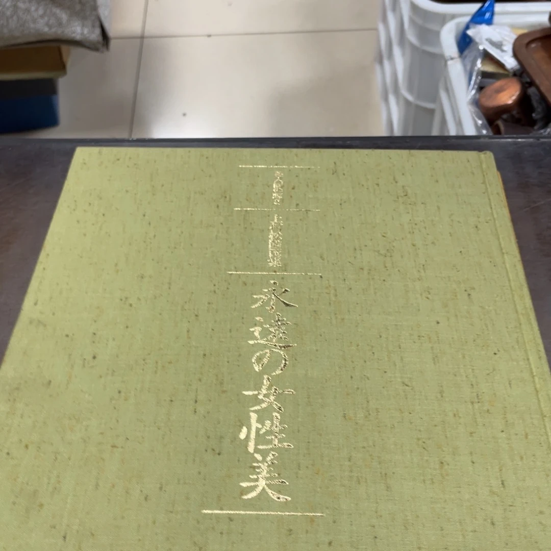 哈哈哈哈哈哈哈哈哈哈哈水**?