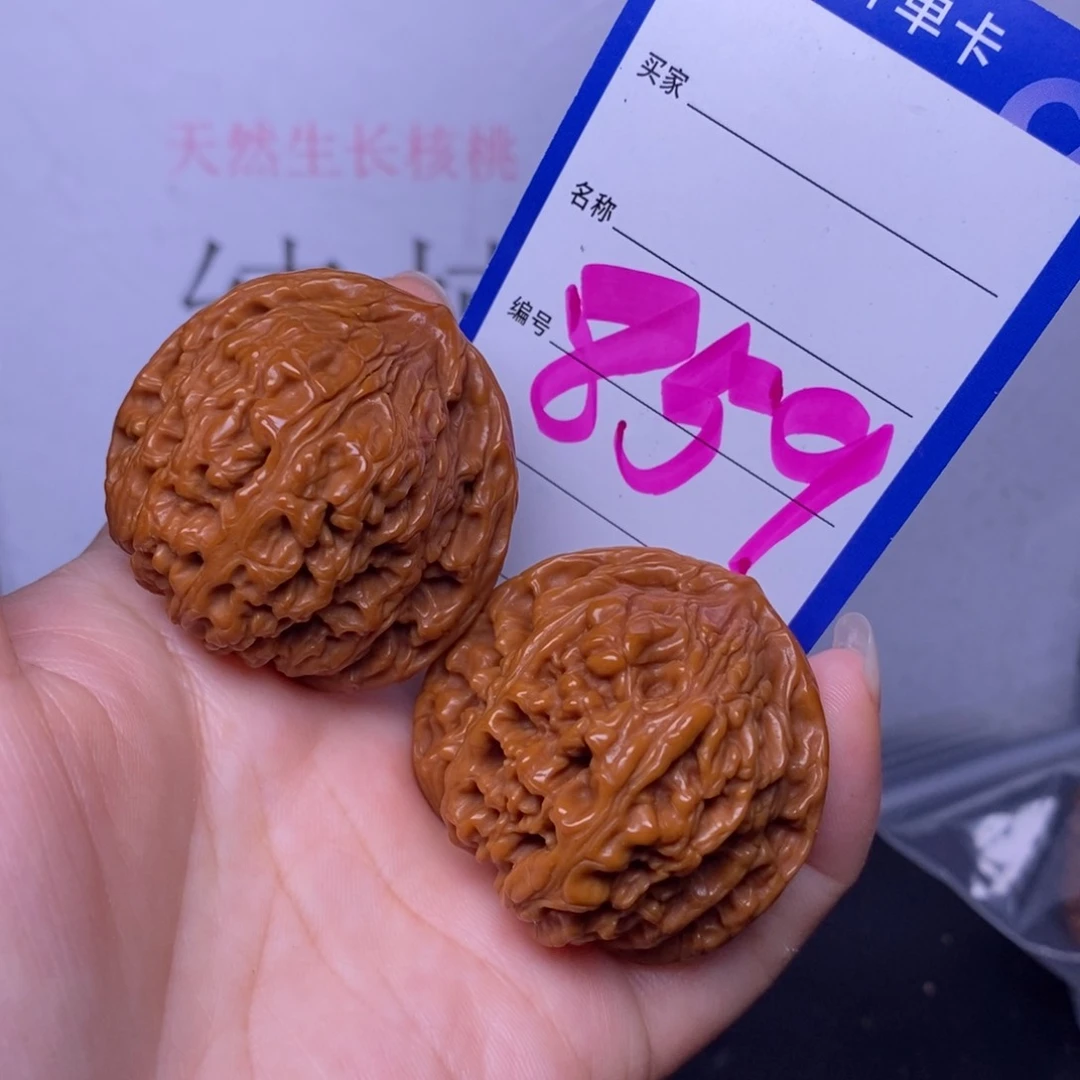 文玩核桃把件859/41南疆石福利