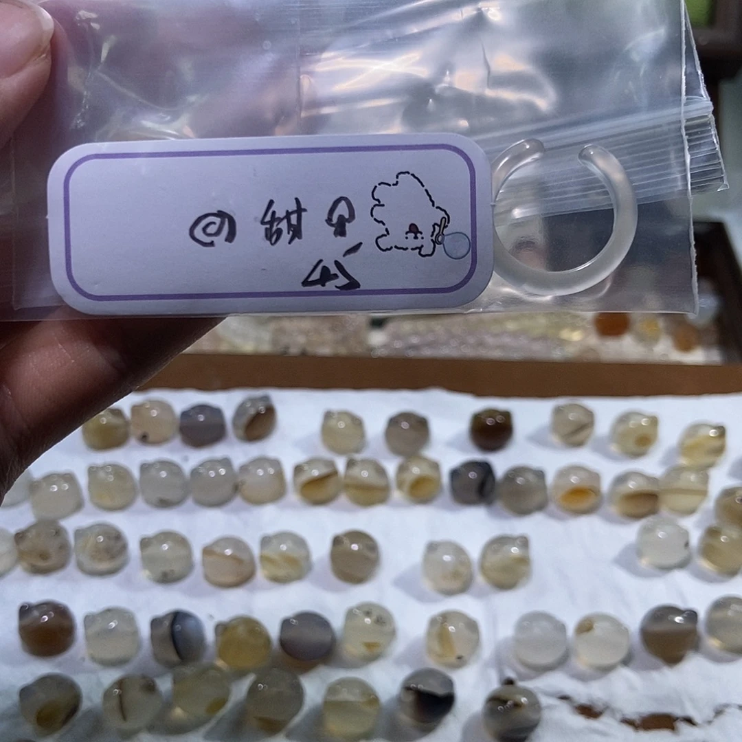 の***೨玛瑙/玉髓合金手镯