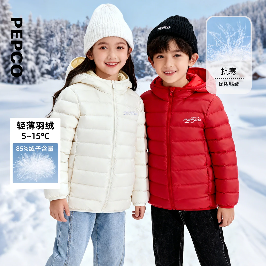 小猪班纳秋冬新款儿童轻薄连帽羽绒服男女童保暖羽绒服832447119