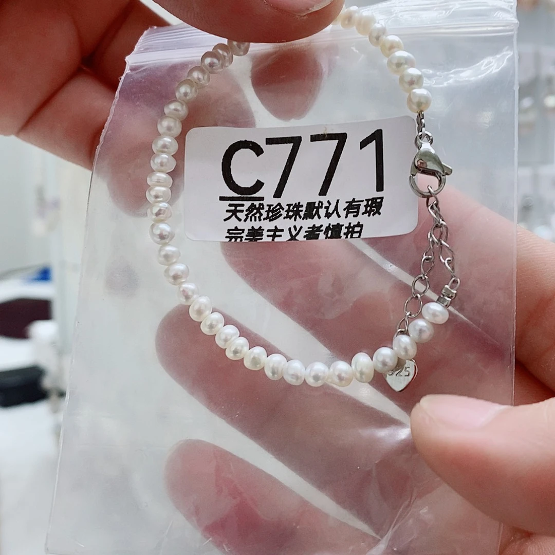 淡水珍珠未镶嵌颈饰