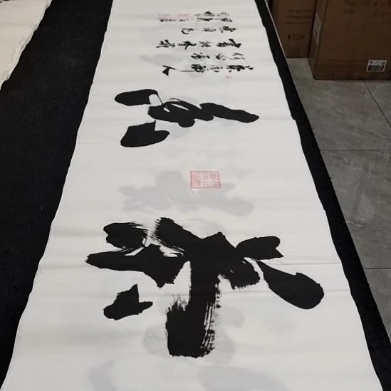 翰墨申国栋老师作品一副